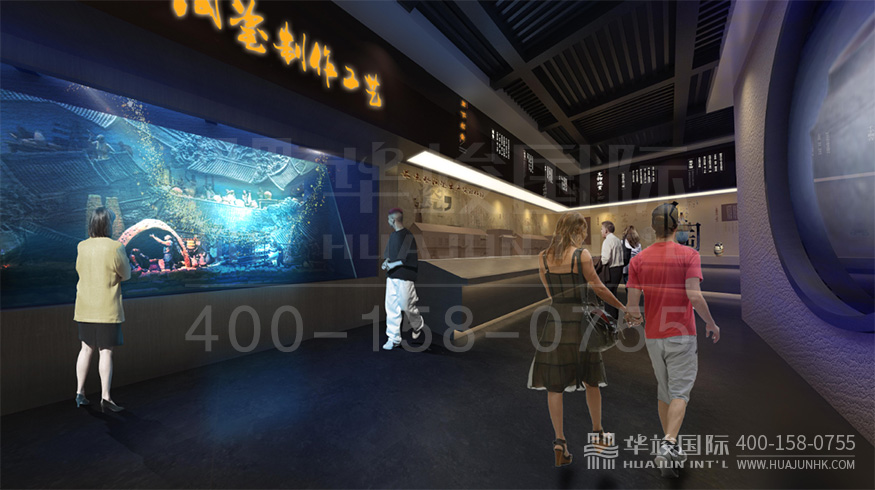 數字文化館設計