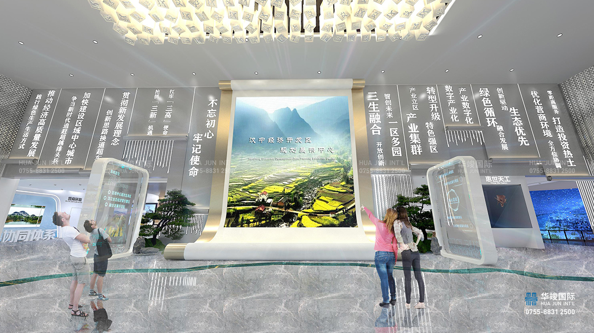 數字城市展廳設計