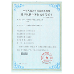 中醫藥文化展示廳設計